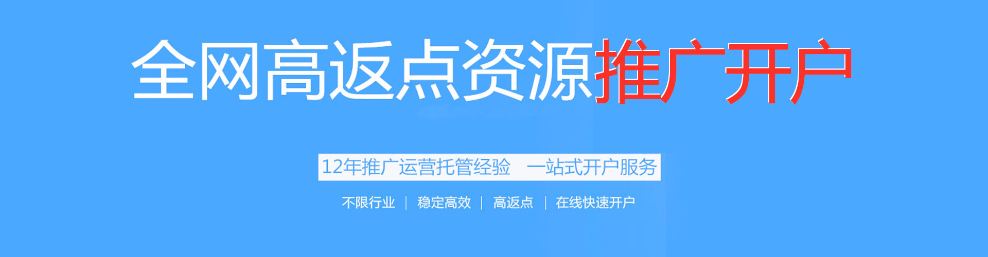 当涂信息流代理