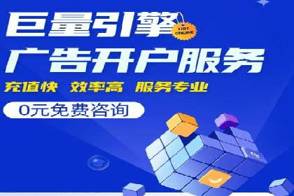 教育行业SEM推广的创意与执行案例