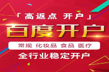 探索SEM外包公司如何助力中小企业网络营销