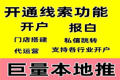 案例解析：SEM代运营如何实现低成本高回报